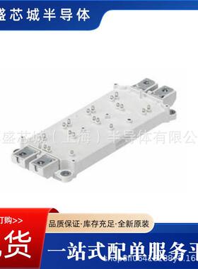 可控硅IGBT模块 SKiiP38AC12F4V19原厂出货 量大优惠现货包邮