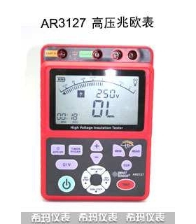 高压兆欧表AR3127