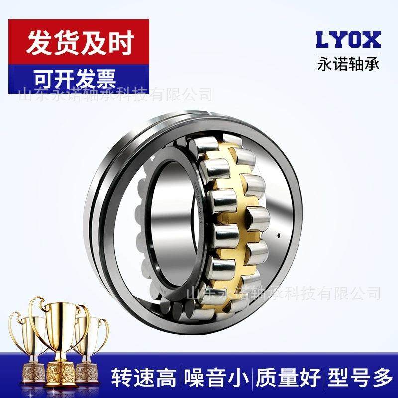 厂家销售 调心滚子轴承22230 22232 22234 22236 22238CA/W33风机