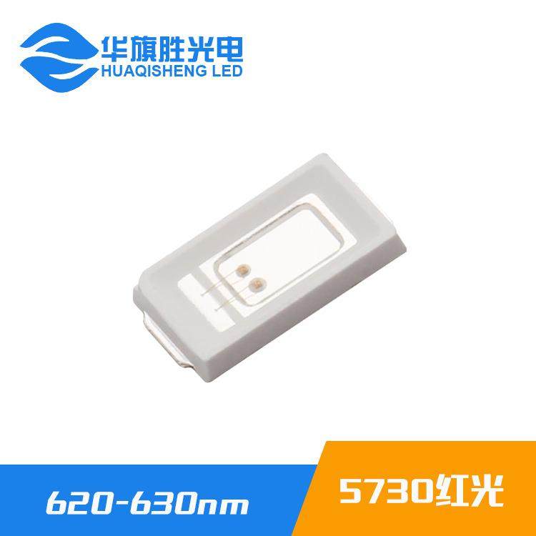 厂家直销0.5W 5730绿光灯珠520-530nm 5730绿光LED灯珠金线铜支架