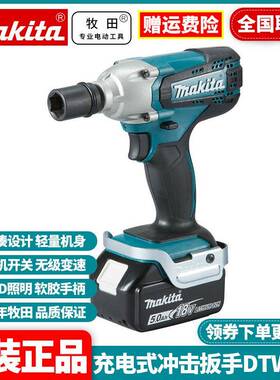 牧田Makita螺栓套筒18V锂电充电冲击扳手机DTW190Z/SFX1/SFJ1