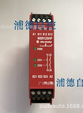 Guardmaster安全继电器440R-DG2R2T原装