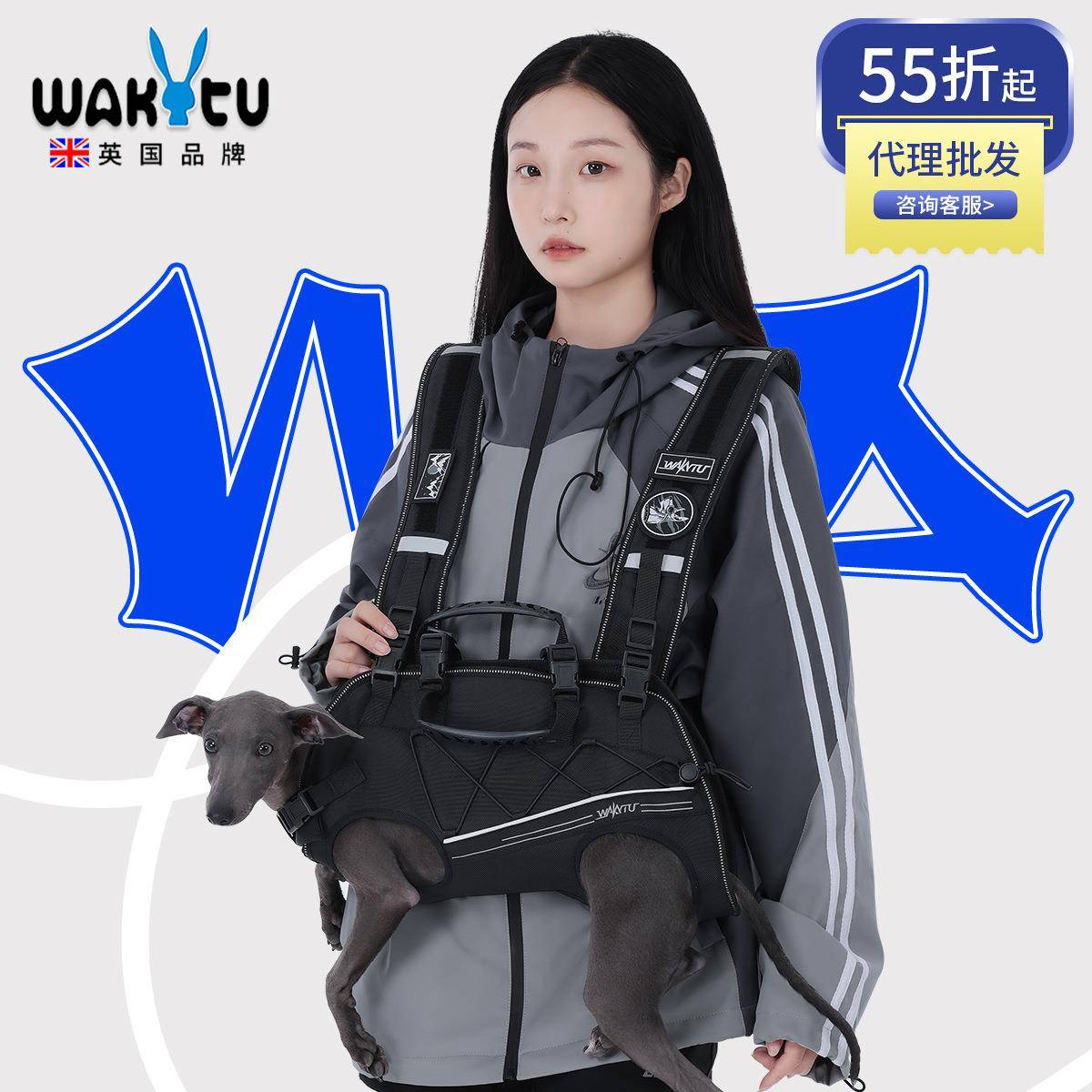 Wakytu英国 狗狗双肩横背带背包 小中大型犬宠物外出骑行便携背包