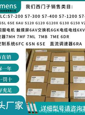 7MT4352-1BB05-3RB2-Z C12+Y15+Y44+Y45 7MF1565-3BA00-1CA1