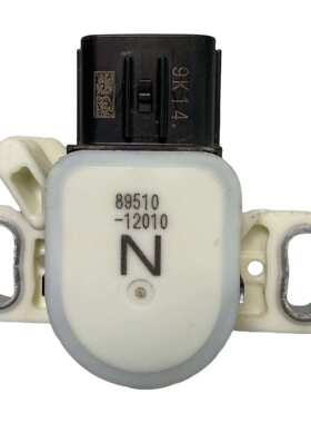 89510-12010 适用于2019-2022年卡罗拉制动踏板行程传感器总成