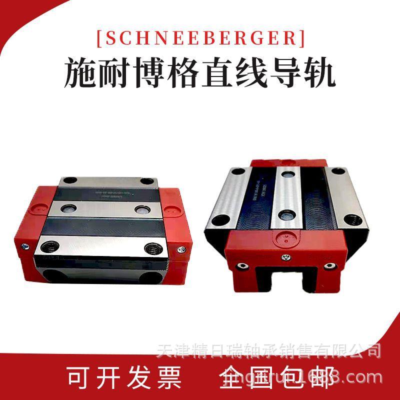 MRB25 MRB30 MRB35 MRB45 MRB55 MRB65 MRB100G1V3 G2V3 瑞士滑块