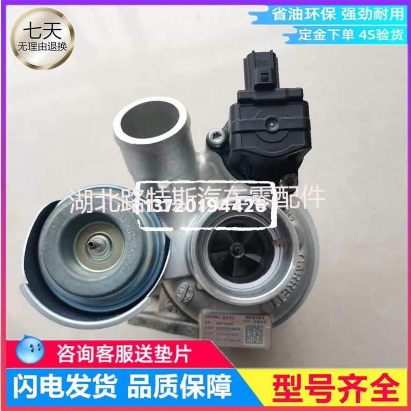 江铃驭胜S330 1.5T涡轮增压器832770-0004 FS1-6K682-AENGT1444Z