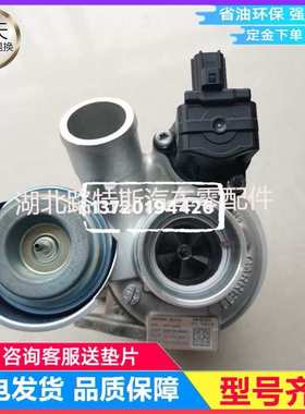 江铃驭胜S330 1.5T涡轮增压器832770-0004 FS1-6K682-AENGT1444Z