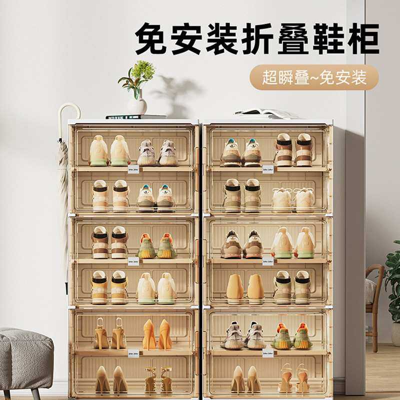 多层可移动储物柜可折叠衣柜箱卧室客厅置地式塑料收纳鞋柜鞋架