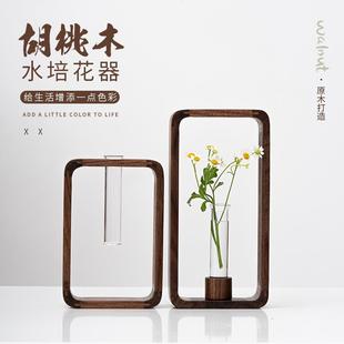 胡桃木水培花器日式 饰茶室 观赏壁挂花瓶水培挂瓶桌面花插挂墙壁装