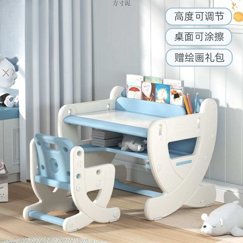 儿童多功能桌椅套装可升降宝宝男孩学习桌椅子家用幼儿园学习桌椅