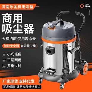 商用大功率干湿两用商场车间仓库清洗机6790 7625 7520