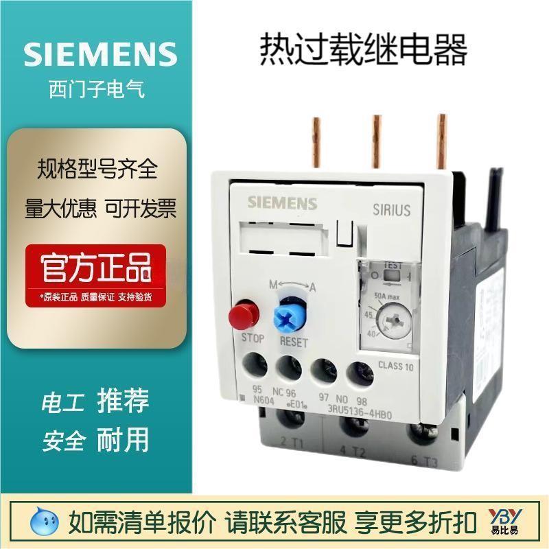 现货西 门子原装3UA升级3RU6126-1C1.8-2.5A热过载继电器稳定