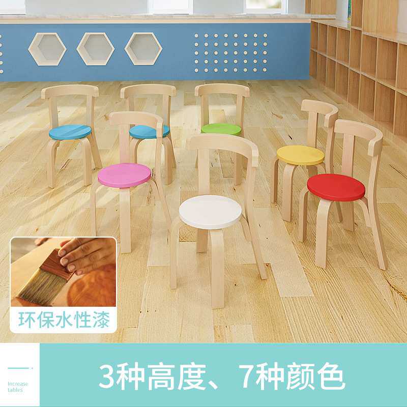 幼儿园桌椅靠背椅子宝宝儿童早教培训班实木桌凳小学生美术辅导班