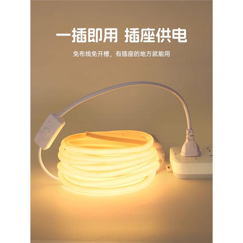 TRIAC悬浮床cob灯带led灯条插电氛围带开关电视柜卧室床边床头自