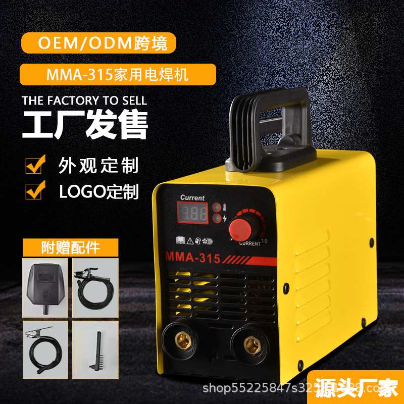 逆变电焊机 小型家用焊机外贸源头工厂现货MMA手工焊220v焊机