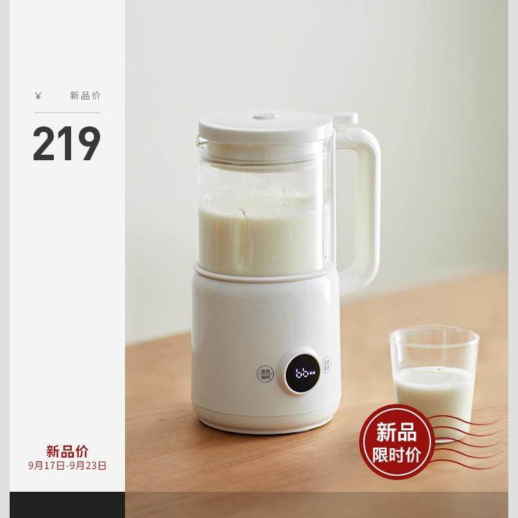 olayks迷你 破壁机豆浆机家用小型新款多功能迷你破壁料理机