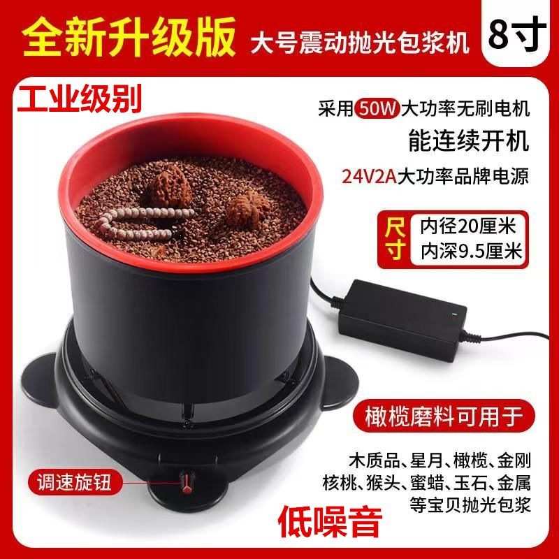 盘串神器文玩刷电动刷震动抛光星月自动盘玩刷核桃打底盘珠机包浆