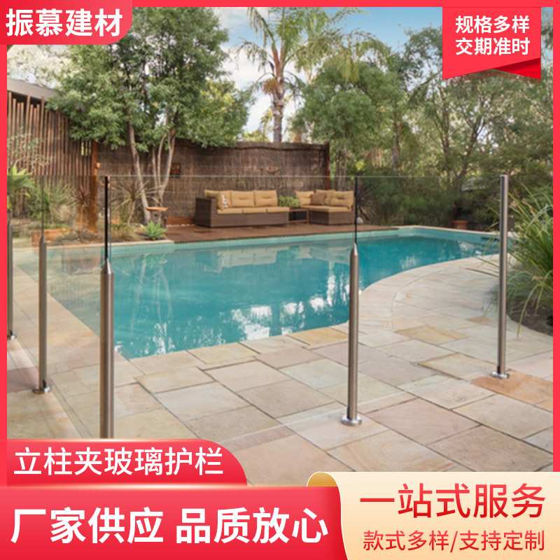 不绣钢楼梯扶手建筑别墅泳池楼梯室内阳台围栏立柱不锈钢栏杆天桥