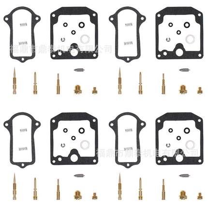 4件套化油器修理包适用于 Kawasaki KZ900 1976-1977 维修套件