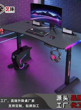 源头厂家智能电动升降gaming desk可站立办公桌跨境RGB电竞游戏桌