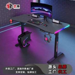 源头厂家智能电动升降gaming desk可站立办公桌跨境RGB电竞游戏桌