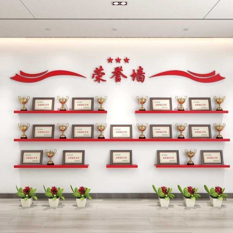 奖牌展示架壁挂式公司荣誉展示牌放置一字隔板置物架木板架墙上
