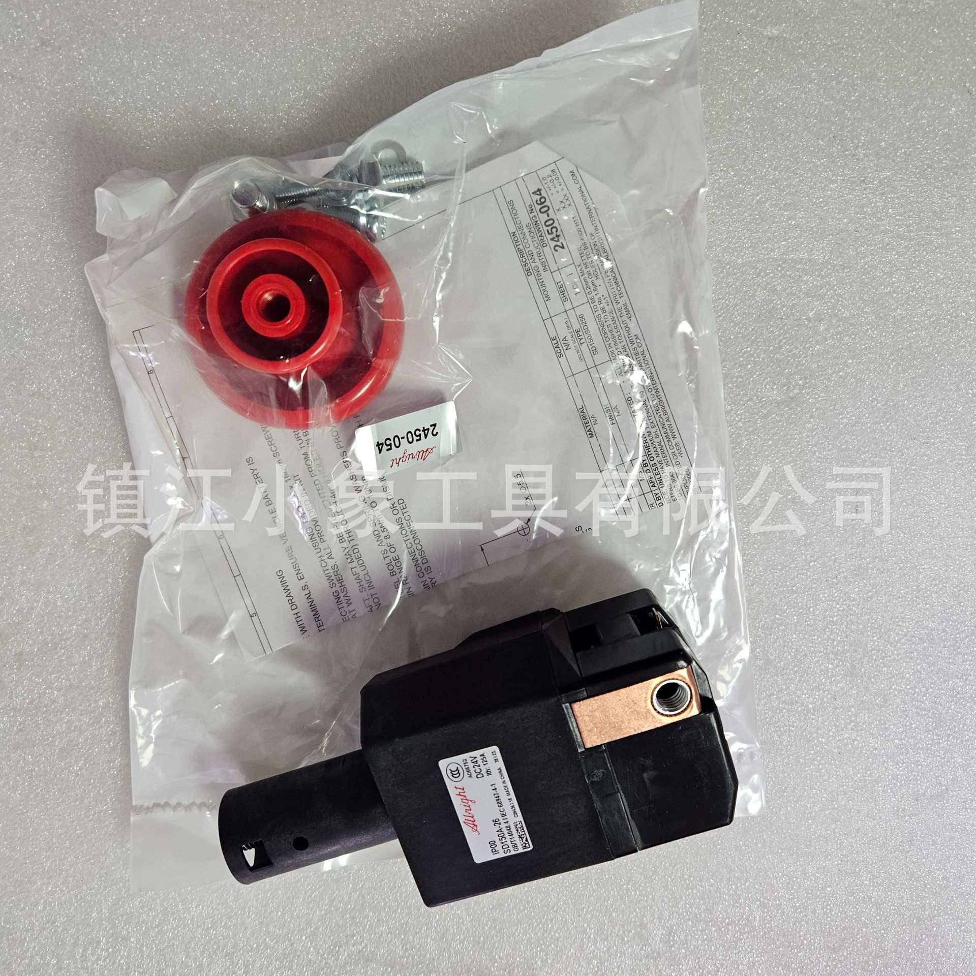 叉车紧急断电开关叉车接触器总成ALBRIGHT接触器 SD150A-26