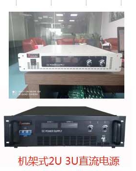 机架式2U3U可调直流稳压电源10V100A/20V50A/30V300A/30V400A/1KW