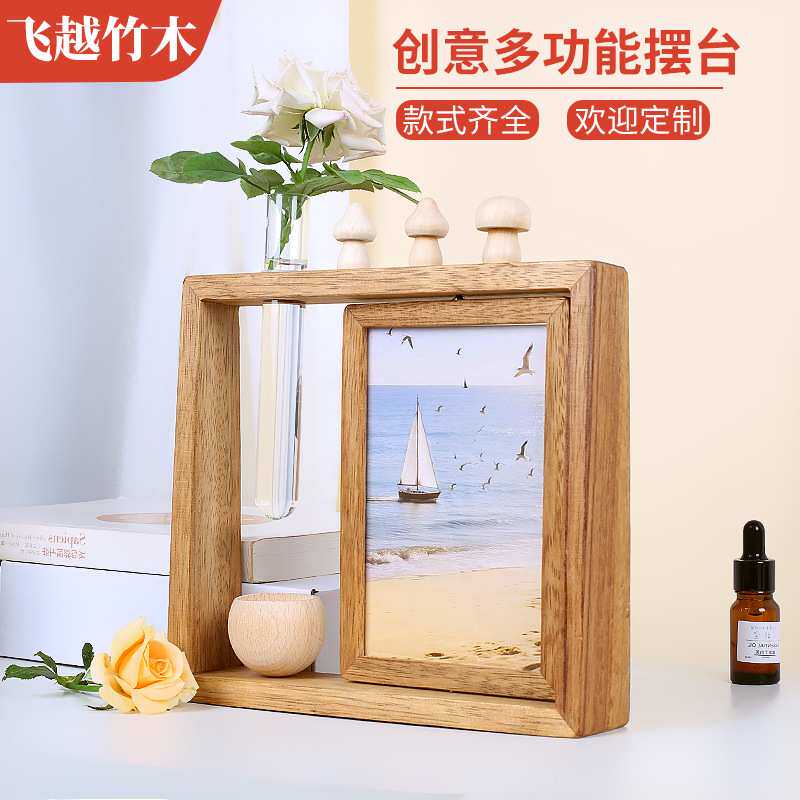创意多功能摆台实木相框6寸旋转木质相架 logo定制洗照片加相框子
