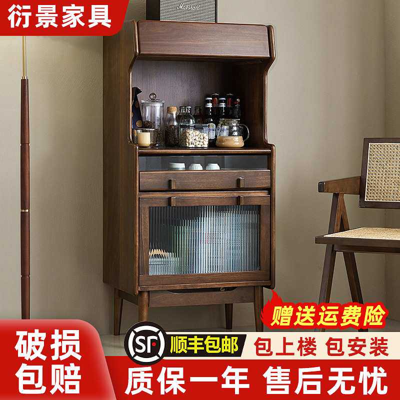 北欧实木餐边柜中古酒柜复古边柜轻奢风收纳柜原木风一体储藏柜