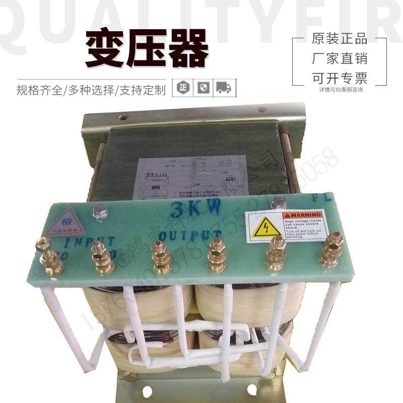 3KW紫外线灯变压器 UV纯铜线变压器 UV紫外线高压汞灯漏磁变压器