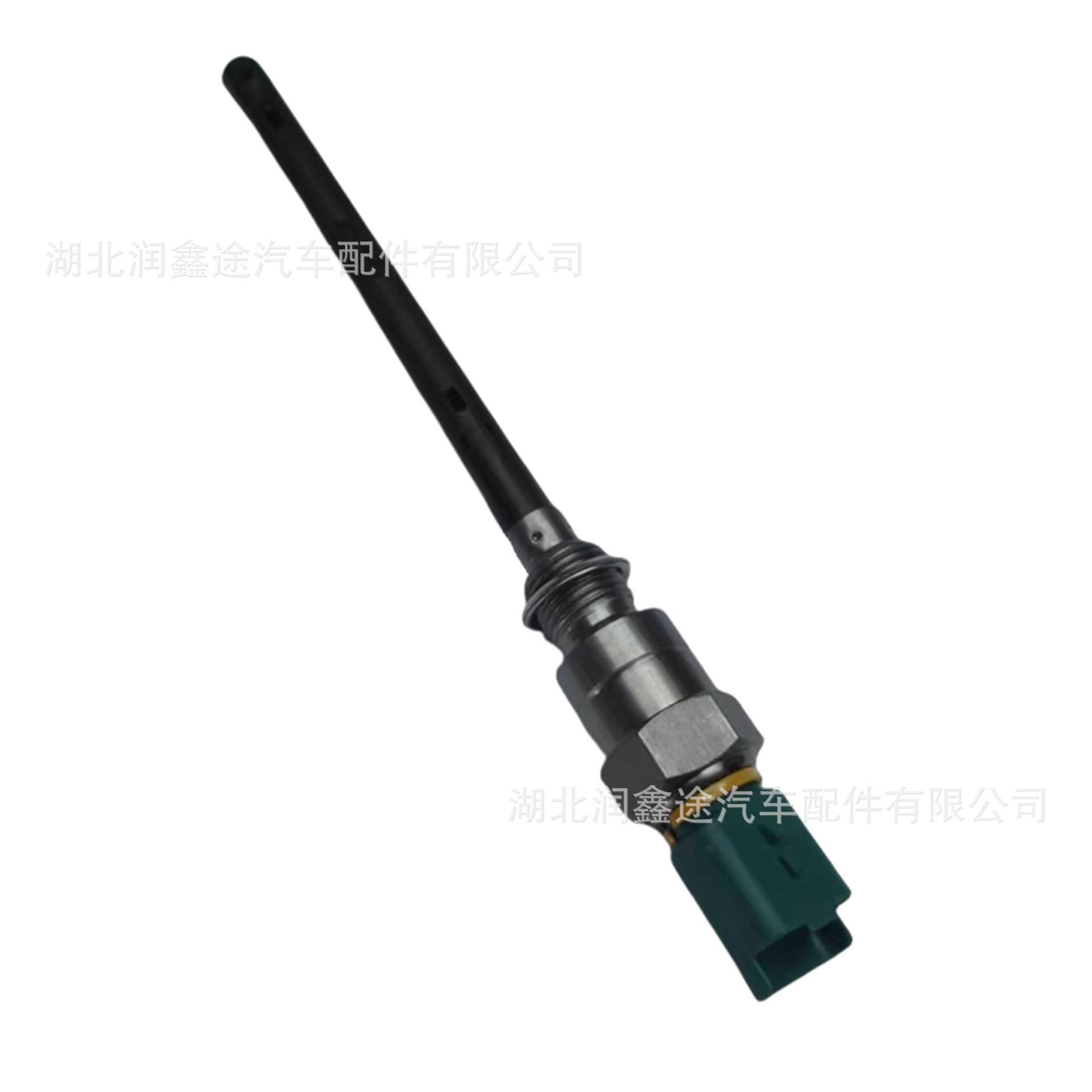 9806246080机油液面传感器适用雪铁龙C4标致208 3008 5008 508 C5