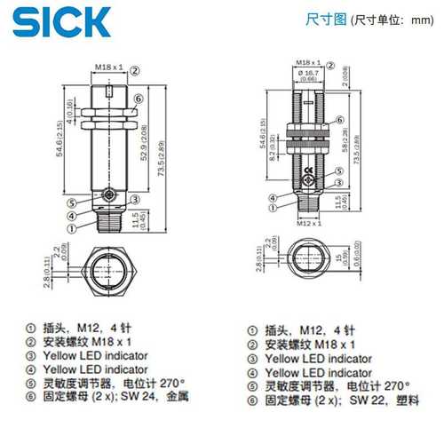 SICK圆柱形光电传感器GRL18-N2432双透镜轴向可见红光GRL18-P2457