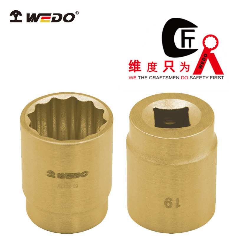 WEDO维度防爆无火花青铜合金工具 防爆套筒头(3/8"方) AL103