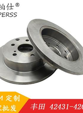 汽车刹车盘刹车鼓42431-42060适用于丰田荣放RAV4后轮制动盘