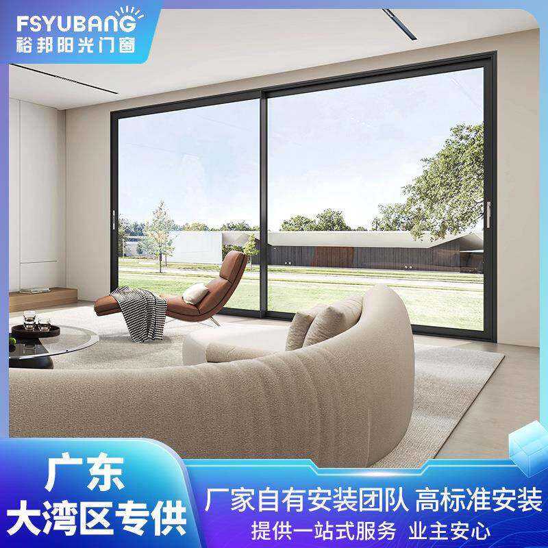 跨境断桥铝平开窗隔音防水抗风压铝合金窗户家装洋房露台改造定制