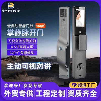 全自动指纹锁可视入户智能门锁3D人脸识别电子锁fingerprint lock