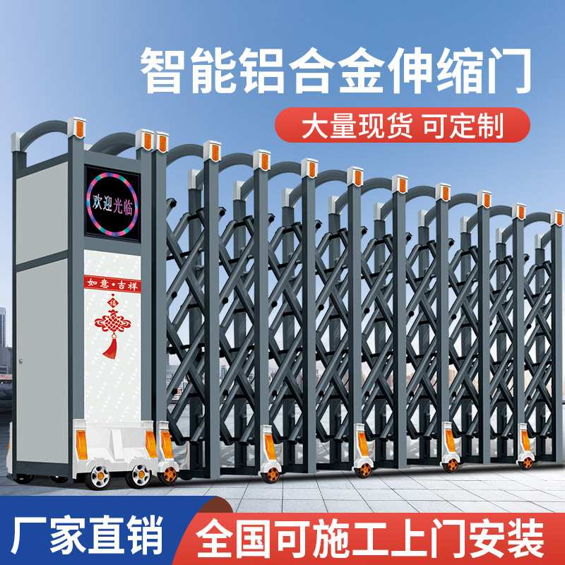 铝合金电动伸缩门大门自动收缩折叠门工厂幼儿园小区学校遥控