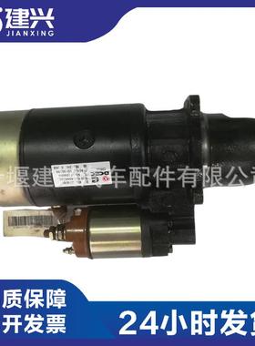 东风康明斯4BT 6BT 发动机 启动马达 4944701 3708Q01-010