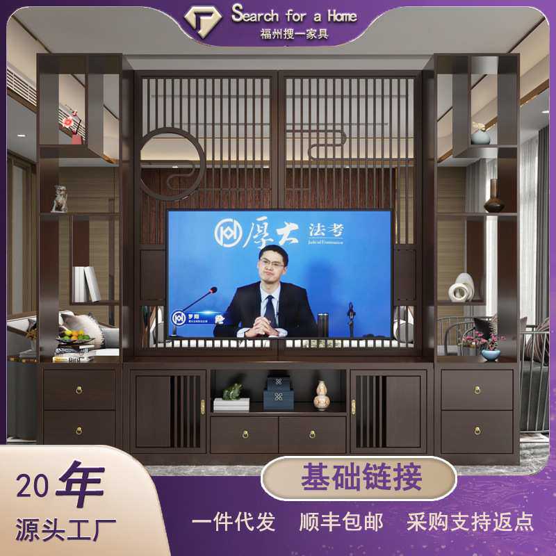 新中式屏风隔断一体客厅中间实木背景墙现代大厅博古架电视柜