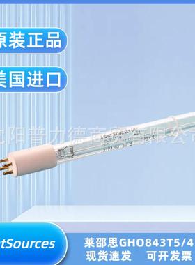 原装进口LightSources紫外线灯GHO843T5/4水杀菌灯管单端四针87W