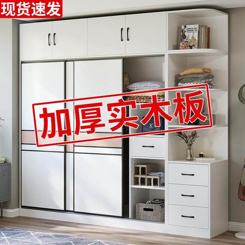 全实木衣柜家用卧室简易推拉门松木储物柜子小户型现代简约挂衣橱