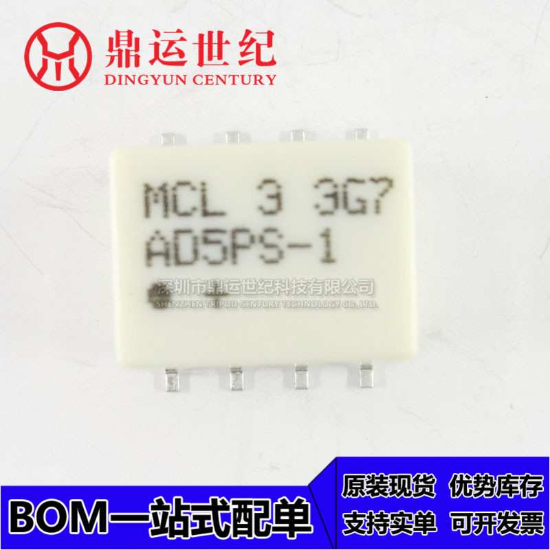 AD5PS-1+ MINI SMD 400MHz RF射频功分器/合路器 原装现货 热卖