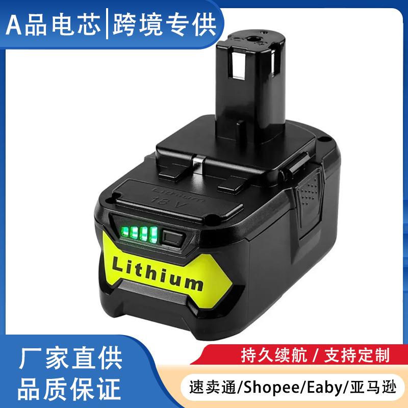 适用于利优比RYOBI 18V P103/P108 6.0Ah 手电钻可充锂电池