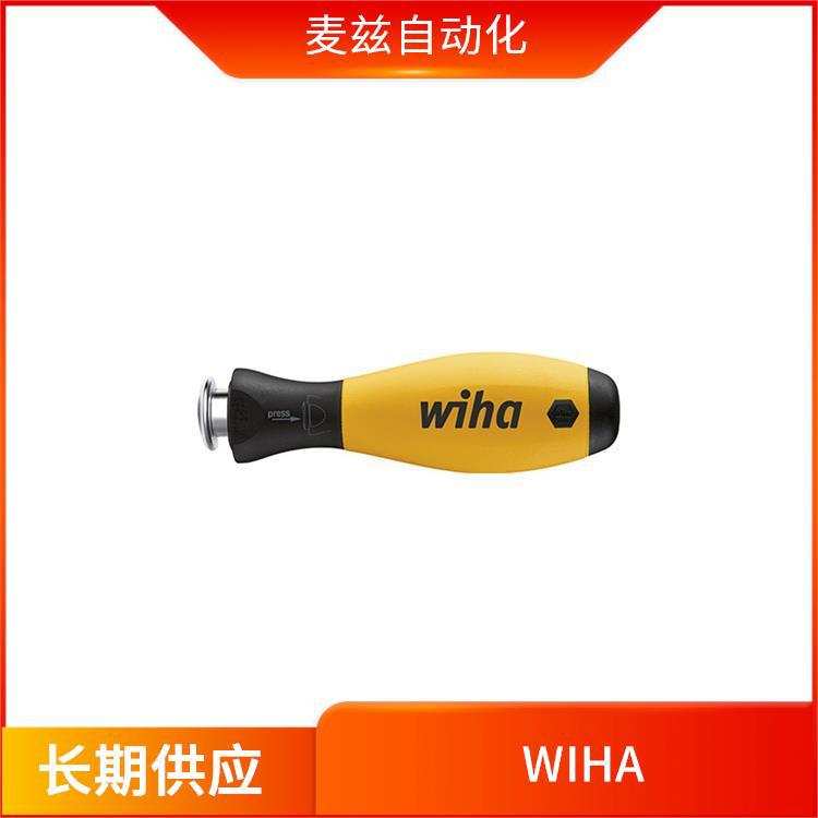 威汉wiha 耐1000V高压 绝缘螺丝刀 水电工安装起子 钻头工具 德国