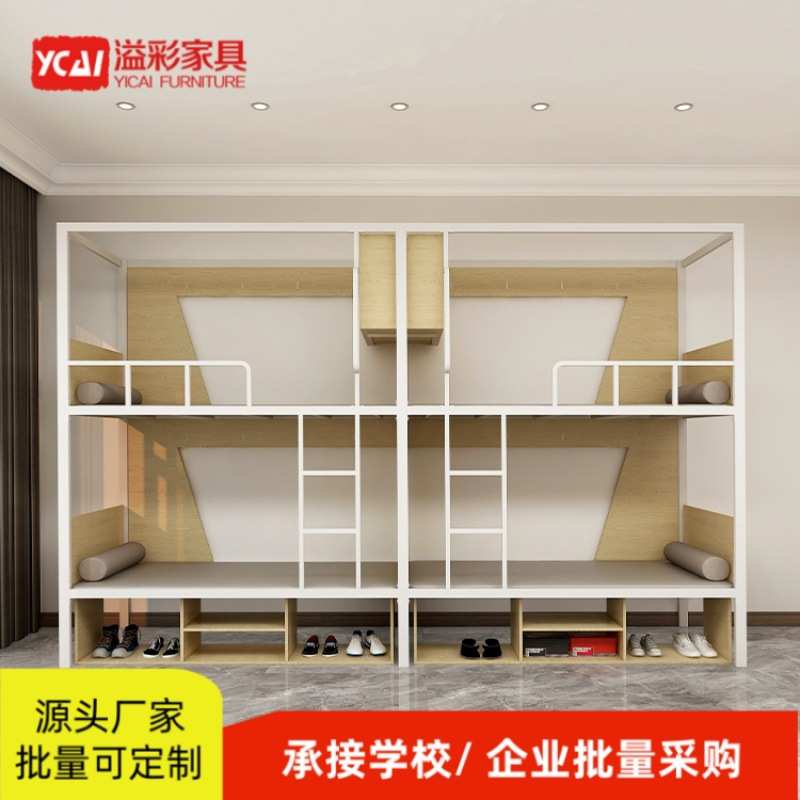 溢彩家具封板式上下床太空舱酒店民宿舍职工青年旅舍双层床学生床