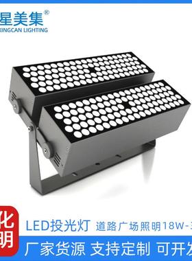 LED方形投光灯户外亮化工程灯具 384W288W192W96W72W户外补光灯