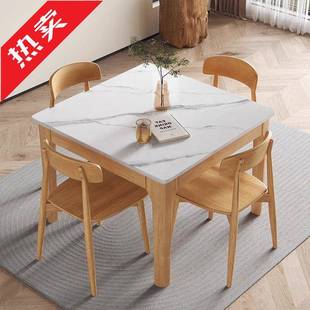 岩板餐桌现代简约风格 小户型正方形餐桌橡胶木全实木餐桌耐用餐桌