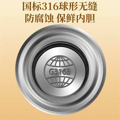 H^全钢316无缝一体内胆保温杯男泡茶水壶便携女手提不锈钢学生杯